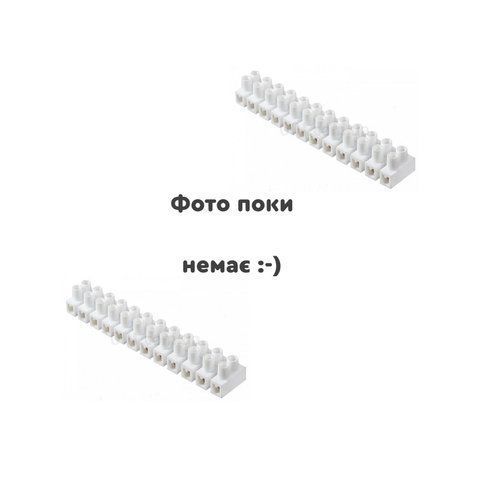 Клема перемичка на 3 виходи, за штуку klema-peremychka-na-3-vykhody фото